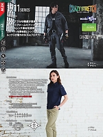 ユニフォーム burw2025w036