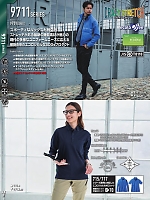 ユニフォーム burw2025w038