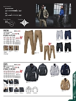 ユニフォーム burw2025w047