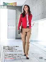 ユニフォーム burw2025w049