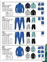 ユニフォーム burw2025w053