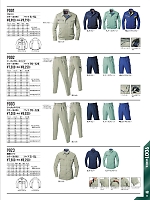 ユニフォーム burw2025w055