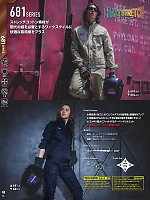 ユニフォーム burw2025w056