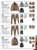 2025-26 年間物「BURTLE（バートル）」のカタログ63ページ(burw2025w063)