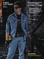 ユニフォーム burw2025w064