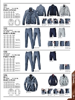 2025-26 秋冬物「BURTLE（バートル）」のカタログ65ページ(burw2025w065)