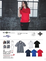 167 半袖ポロシャツ