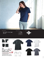 657 フォーマルTシャツ