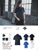 ユニフォーム burw2025w085