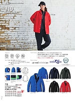 ユニフォーム burw2025w090