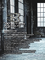 ユニフォーム burw2025w092