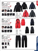 ユニフォーム burw2025w095