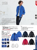 ユニフォーム burw2025w099