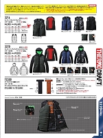 ユニフォーム burw2025w101