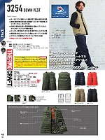 ユニフォーム burw2025w102