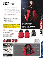 ユニフォーム burw2025w103