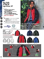 ユニフォーム burw2025w104