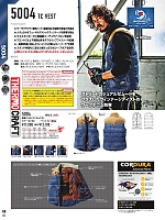 ユニフォーム burw2025w106