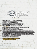 ユニフォーム burw2025w121