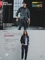 ユニフォーム burw2025w124