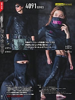 ユニフォーム burw2025w132