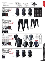 ユニフォーム burw2025w133