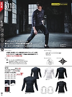 ユニフォーム burw2025w134