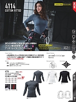 ユニフォーム burw2025w135