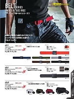 ユニフォーム burw2025w141