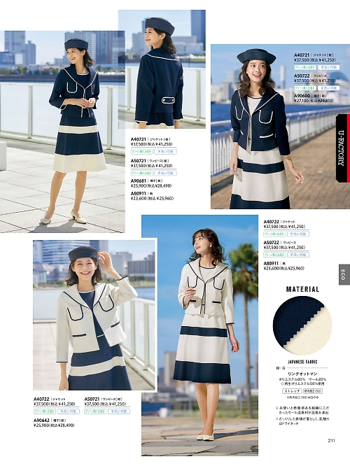 A40721 7分袖ジャケットのカタログページにジャンプします