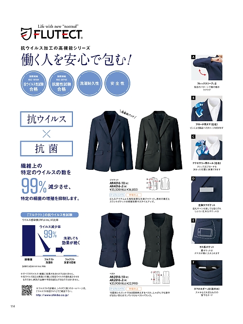 AR4016 ジャケットのカタログページにジャンプします