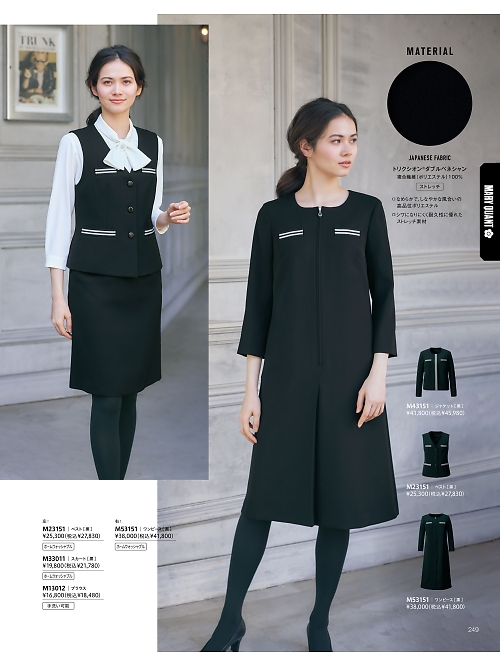 M53151 ワンピースのカタログページにジャンプします