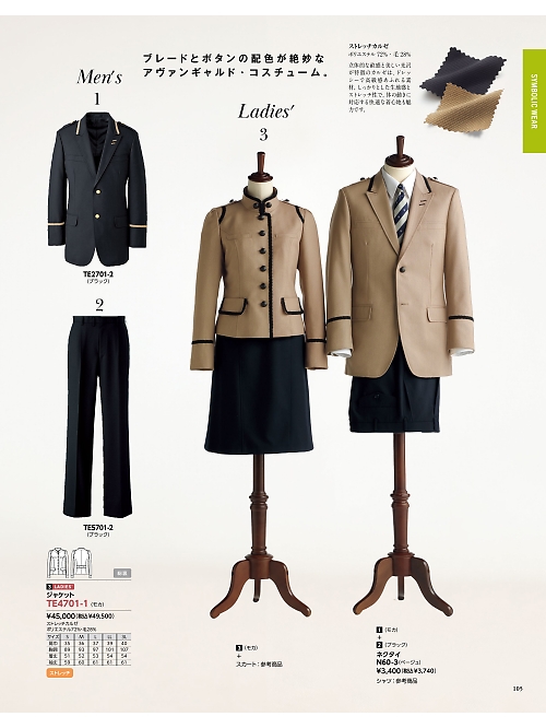 TE4701 ジャケットのカタログページにジャンプします