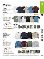 G947 5ポケット半袖Tシャツ