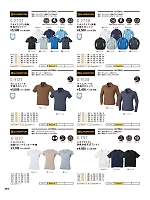 G757 消臭冷感Tシャツ