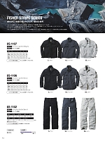 2025-26 年間物「EVENRIVER（イーブンリバー）」のカタログ14ページ(evre2025w014)