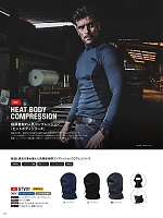 2025-26 大人気「EVENRIVER（イーブンリバー）」のカタログ44ページ(evre2025w044)