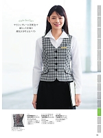 FV35900 ベスト(事務服)