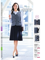 FV36339 ベスト(事務服)