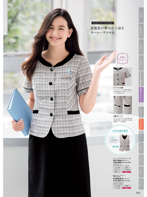 FB71268 オーバーブラウスのカタログページにジャンプします