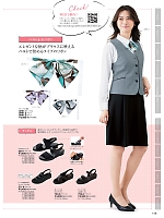 2025-26 年間物「nuovo ヌーヴォ」のカタログ148ページ(forn2025w148)