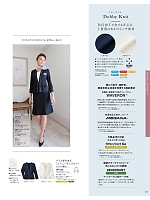 2025-26 年間物「Counter Biz ハネクトーンカウンタービズ」のカタログ127ページ(hanh2025w127)