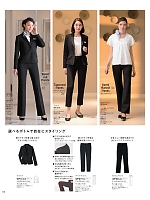 WP856 セミフレアーパンツ