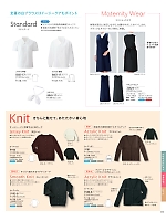 ユニフォーム HAN22824