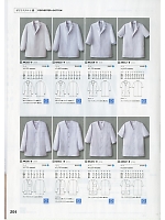 2023 年間物「SEVEN UNIFORM」のカタログ204ページ(hyst2020n204)