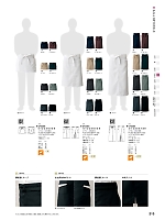 CT2364 ミドルエプロン(兼用)