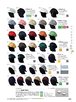 JY4743 バンダナキャップ