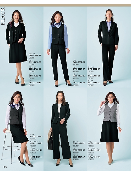 GBLL1865 長袖ブラウスのカタログページにジャンプします