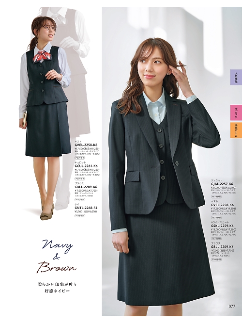 GCUL2261 キュロットのカタログページにジャンプします