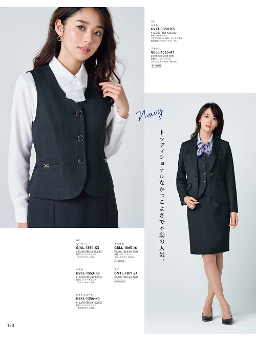 GNTL1871 リボンタイのカタログページにジャンプします